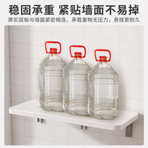 咏幻墙上折叠桌子壁挂式书桌靠墙悬空吧台一字板可折叠置物架 色12040CM配折叠支架3