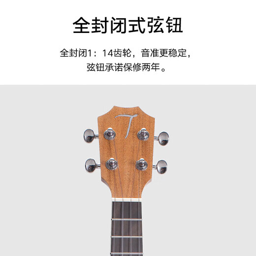 Tom ukulele ukulélé enfants adultes débutants 23 pouces sabilimu tuc200b petite guitare entrant en tus200BE Boîte électrique 21 pouces cordes en titane importées