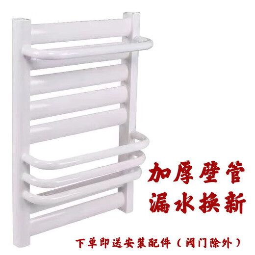 JPHZNB new radiator central heating floor heating bathroom radiator wall-mounted small basket custom radiator height center distance 60 40cm*0mm 7+4 towel bar (no product)