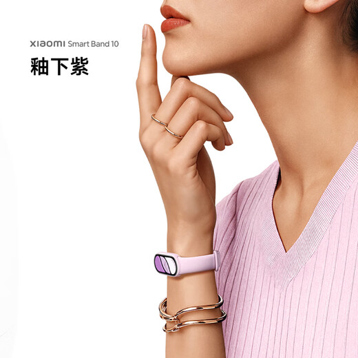 Xiaomi Xiaomi Band 10 Smart Band Professional Sports and Health Sleep Monitoreo Velocidad cardíaca Oxígeno Batería larga Ejercicio Enviar a mi novia a mi novio a mi anciano Xiaomi Band 10 Versión NFC Silver