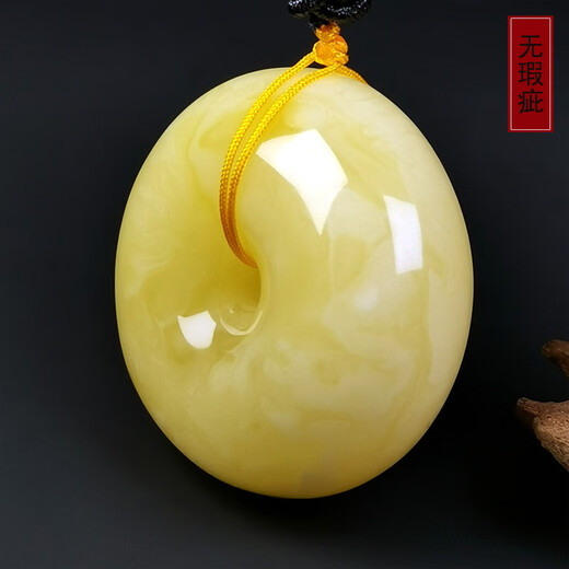 Hupai One thing, one picture, one certificate, natural beeswax pendant, safety buckle pendant necklace, white wax and white flower wax, no cracks, pendant 18.54g 39*18mm