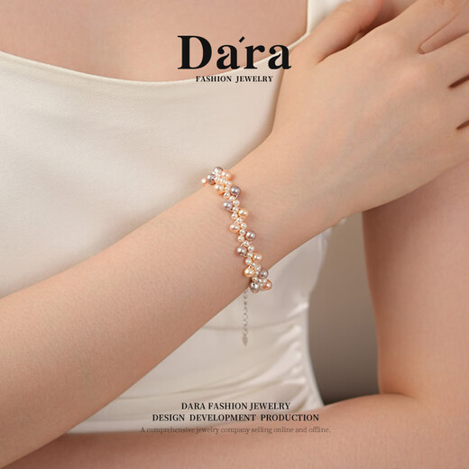 Dara pearl bracelet for young women, freshwater pearl bracelet, practical for self-wear, birthday, Chinese Valentine's Day, and Valentine's Day gift for girlfriend