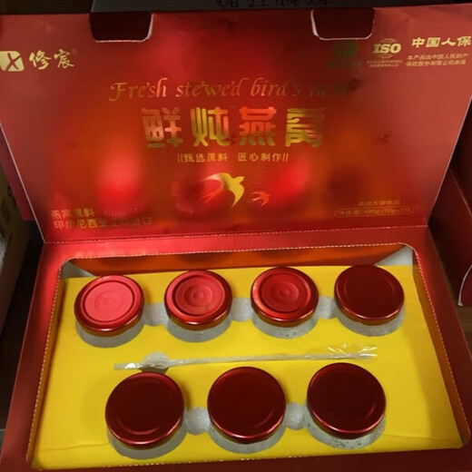 鲜炖燕窝70g*7孕妇孕期即食正品燕窝送礼长辈好友礼盒装正宗新鲜 鲜炖燕窝二盒