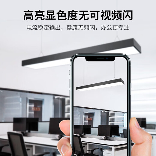 Deyan Office LED Strip Light Conference Room Office Light Chandelier Light Office Building Mall Fitness Commercial Lighting Black Right Angle 120*30-72W White Light