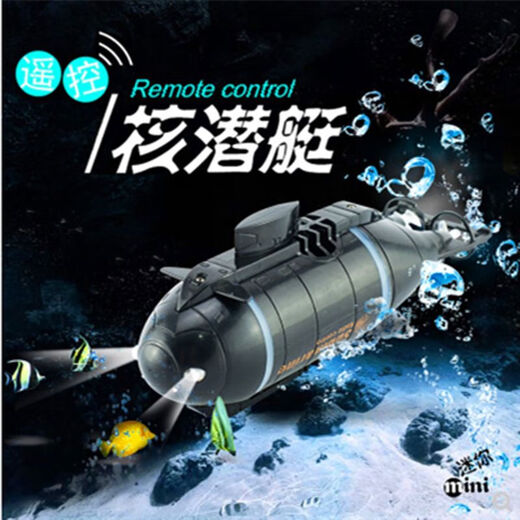 Xianniu Mini Six-channel Remote Control Submarine Children's Water Toy Boat Model Nuclear Submarine Fish Tank Water Speed Boat Boy Six-Transmit Remote Control Nuclear Submarine-Blue 586 Official Standard USB Charging Cable