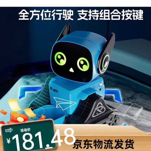 其他家智能遥控机器人儿童玩具跳舞早教全套电动6到12岁男孩网红多功能 白色款小琦互动+智能陪伴