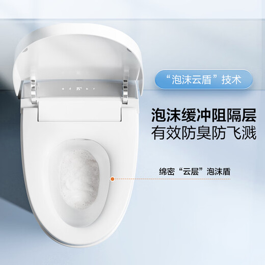 Hengjie (HEGII) Smart Toilet Foam Liquid Anti-splash Water Antibacterial Deodorizing Foam Shield Universal Foaming Agent Foaming Agent 480ml
