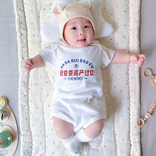 管晨我爱舅舅短袖我舅舅迟早是富翁夏季短袖新生宝衣服薄款 我爱舅舅 73cm1416斤爬服 均码
