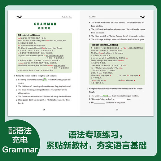 Bookworm Upgraded Edition 4 Primer Grade 1 Oxford English-Chinese Bilingual Readers (Set mit 9 Bänden, mit Code-Scanning-Audio, Antworten auf Übungen und Bewertung nach dem Lesen) Hua Mulan Tausendundeine Nächte um die Welt in 80 Tagen