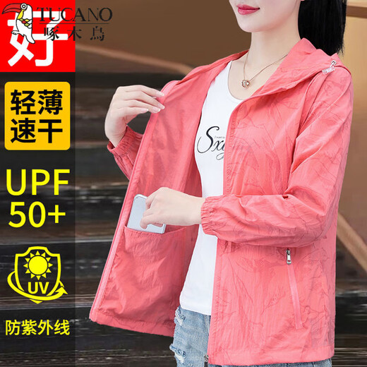 啄木鸟防晒衣女2025夏季新款薄款透气户外骑车防紫外线防晒服外套 西红 M 【建议80-95斤】