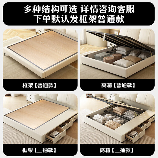 Fermax (Freemax) Cama de arte de cuero simple moderno 2024 Camera suave de dormitorio principal 1.5m Camilla de madera maciza Apartamento pequeño LP-677#34