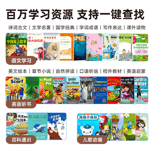 Hearing Bear T8 Listening Treasure Learning Machine English Listening Walkman Repeater Machine Study Machine Recording Learning Machine Listening and Listening Treasure Pocket Portable Learning Machine Elementary School Junior High School Vocabulary T8 Froglini Co-branded Model-128G