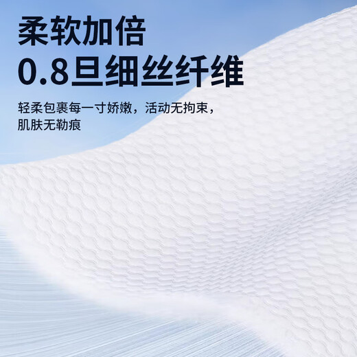 祺安丛林系列婴儿拉拉裤XL码34片18-26斤宝宝超薄透气大吸收成长裤