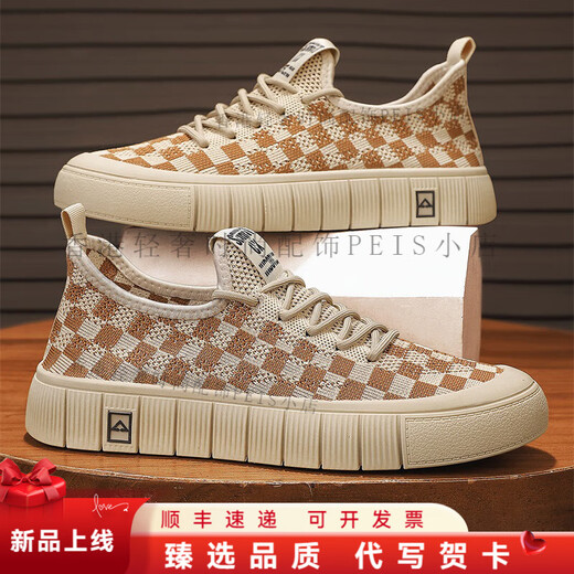 KLWPPS Cañas Zapatos de tela voladora transpirable para hombres 2025 Nuevo estilo no deslizante Casual y versátiles de trabajo para hombres Black 39