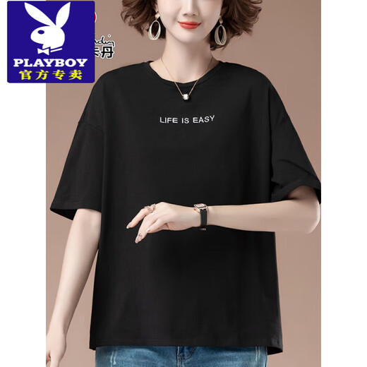 Playboy (Playboy) Grand T-shirt à manches courtes Broidered à manches courtes pour les femmes T-shirt top à coton décontracté 9889 Black L 100-115Jin [Jin est égal à 0,5 kg]