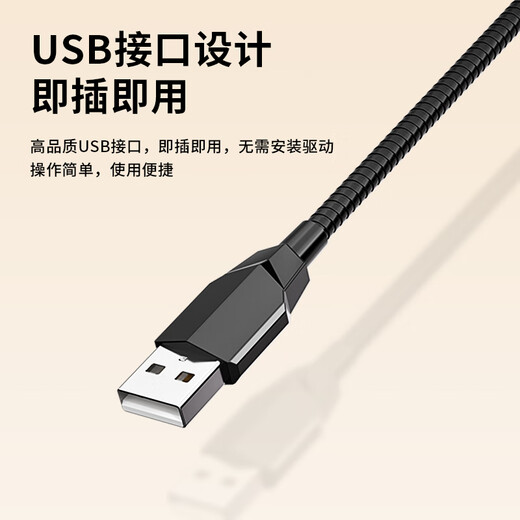 Newmine ZM11 Computer Microphone Wireless USB Inline Microphone Noise Reduction Lightweight Laptop Desktop Online Class Voice Game Recording Live Broadcast Portable Desktop Microphone Inline Microphone Portable and Lightweight-ZM11