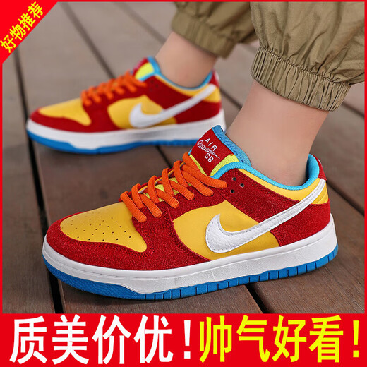 Bubble Gum 1 Chaussures pour enfants décontractées moyennes-grandes pour enfants garçons adolescents dunk dunk scolaire de la carte sportive de la carte sportive Trend S0 6189 bubble gum [les enfants l'achètent] 38