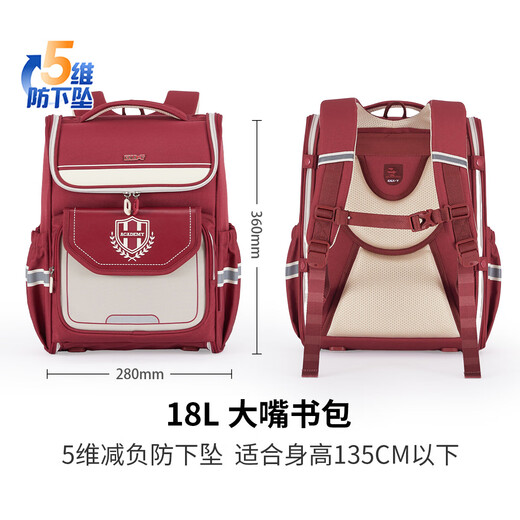 卡拉羊（carany）金利来【六一送礼】防下坠减负小学生书包双肩儿童男女书包天赋 小号波尔多红（建议身高135cm以 均码（F）