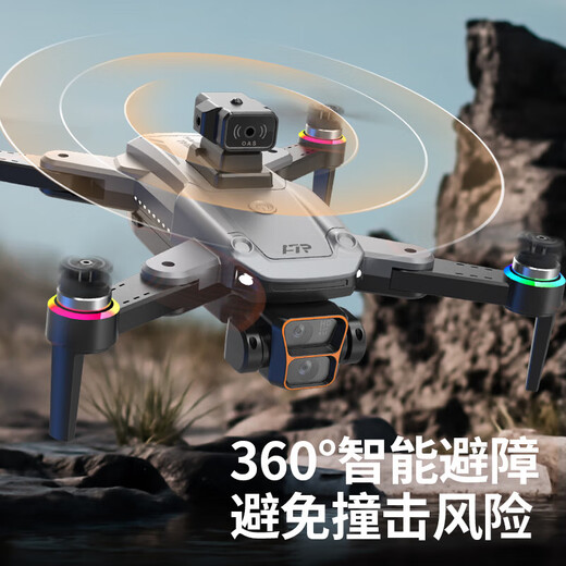 Drone HD avec écran LCD télécommandée survolant la photographie aérienne Boy étudiant à distance Contrôler le plan d'anniversaire des enfants jaune vif jaune vif 4.5 Écran + HD Photographie aérienne + Hover Évitement d'obstacles + version de la carte mémoire [Double Electric + Package Accessoires]
