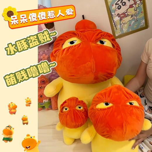 Qingyi Willow Capybara Lulu Puppe Capybara Plüsch Anhänger Puppe Emoticon Pack Girl Geburtstag Geschenke Freundin Valentinstag Geschenk Capybara Lulu Puppe [Hosen abnehmbar] 35cm [neue Version von European Mink-gefülltes Full]