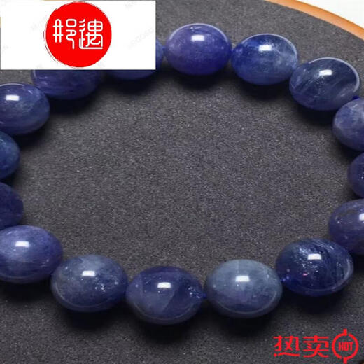 Cold bamboo tanzanite bracelet anzi crystal zoisite tanzanite round bead bracelet 210+mm 42 points 1g