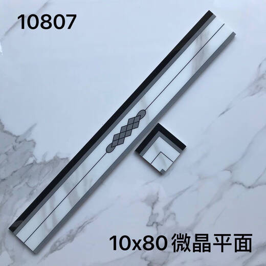 咏幻波导线瓷砖80x1012腰线客餐厅踢脚线微晶石拼花波打线过道走边线 12x80微晶波导线12801