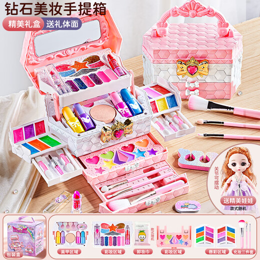 卡卡贝儿儿童化妆品玩具3-6岁女孩生日礼物四层彩妆化妆盒公主过家家美妆