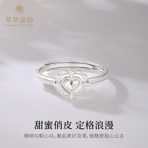 Cuihua Pt950 romantic love platinum ring, versatile platinum women's birthday gift for girlfriend and wife, platinum romantic love ring, about 3.2g