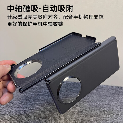 Huawei Huawei Matex5 Case de téléphone mobile d'origine Case de protection de l'axe central ultra-mince x3 Écran de pliage Case arrière Modèle d'aspiration magnétique Axe central aspiration magnétique en cuir simple [gris alimentaire] Huawei Mate x5