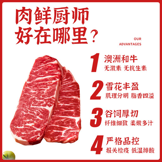 Fresh Chef Australian Wagyu M5 Original Cut Steak Net weight 2Jin Jin is equal to 0.5kg Grain-fed 400-day snowflake beef steak frozen