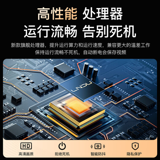 凌度高清2K行车记录仪前后双录4G远程APP查看定位轨迹停车监控 3年流量卡+64G 前后双录镜头