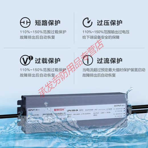 深圳led防水开关电源24V直流12V33a户外变压器200W300W400W灯 LPV-350-12350W-12V29A 顺