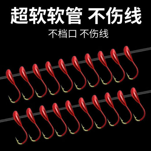 Meipai Haixi sky-facing hook traditional seven-star floating wild fishing 45-degree oblique heart-hanging red worm lead-head hook crucian carp small white strips 45-degree sky-facing hook Jin Haixi 10 pieces with storage No. 3
