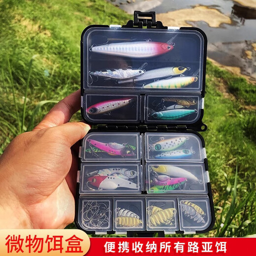 JD Logistics Double-layer Parts Box Jewelry Box Storage Box Accessories Box Fishing Gear Fishing Tool Accessories Electrician Large Size 12 Grids 1 Pack