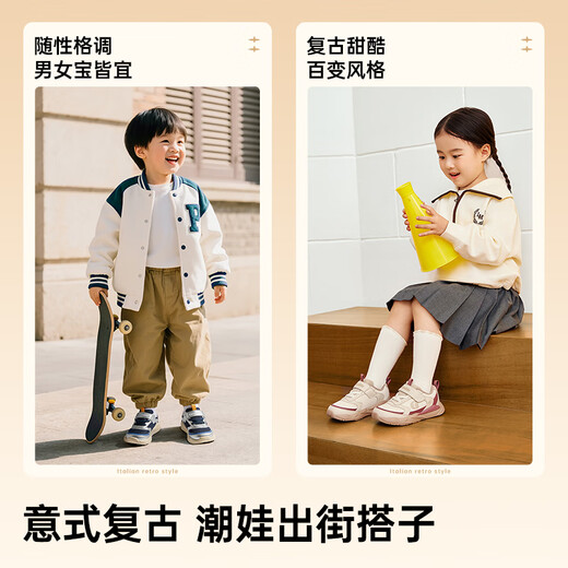 Kenopo Children's Toddler Chaussures 25 Automne Boys and Girls Baby Chores fonctionnelles Breffable Chaussures pour enfants polyvalents GW1803 POUDRE SKIN