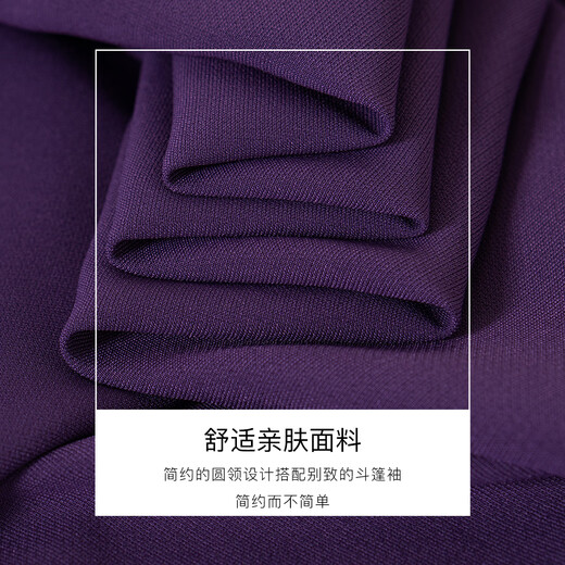
ROEYSHOUSE ROYSHOUSE high crocus purple dress 2025 summer chic cloak sleeve slim skirt 11950 purple 2XL