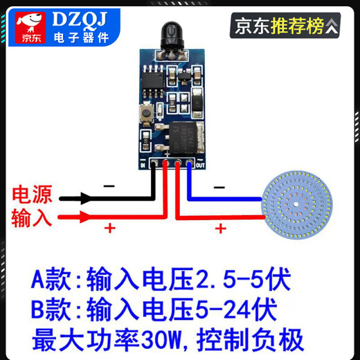 3V5V12V24V infrared remote control module remote control switch infrared learning coded remote control transmitter and receiver 2.5V-24V infrared extension line receiving board No Specifications