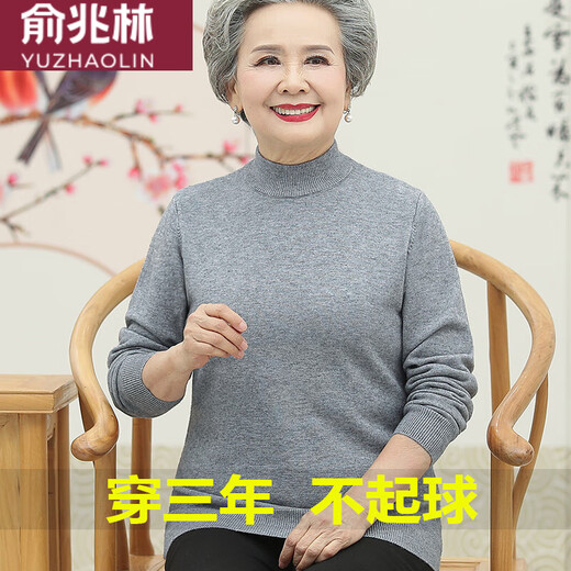 Yu Zhaolin (Yuzhaolin) Oma 60-jähriger Pullover für Frauen im Herbst- und Wintermutter halb hoher Hals loser Mitte des mittleren und älteren Samt-Basis-Hemdes 16802 [Halbhöhe. Kragen] schwarzer XL für 125-130jin [Jin entspricht 0,5 kg]