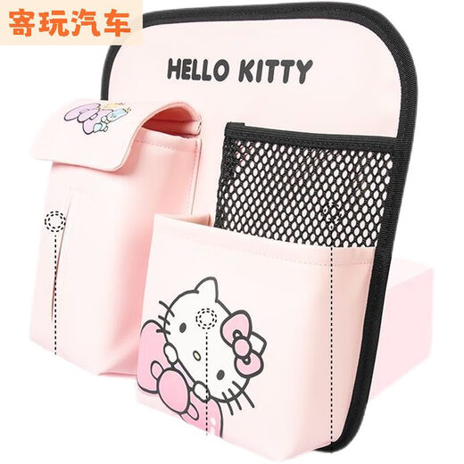 
Chuyi HelloKitty car seat storage bag for car seat back hanging bag tissue box cute cartoon seat back storage bag kt1391-blue bow