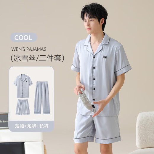 
ANTCITY 202025 new pajamas summer ice and snow thin simple loose short sleeve shorts trousers home clothing three-piece set 02J14906+K15906 L