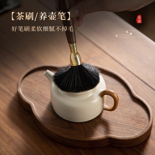 Yipot Tea Walnut Wood Tea Ceremony Six Gentlemen Set High-end Light Luxury Kung Fu Tea Set Accessories Home Tea Table Tea Table Tea Making Tools Tea Bucket Not Included Walnut Wood Set Six Gentlemen