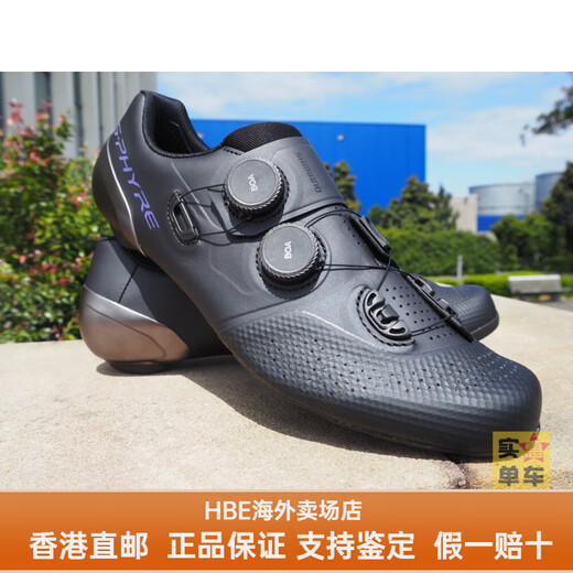 
SHIMANO RC902 road car lock shoes cycling shoes S-PHYRE series DA-level shoe BOA knob black 40