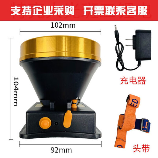 XMSJ headlight bright strong light rechargeable head-mounted flashlight fishing miner's lamp outdoor outdoor extra bright lighting strong light version white light dual lithium battery full set 1278 models