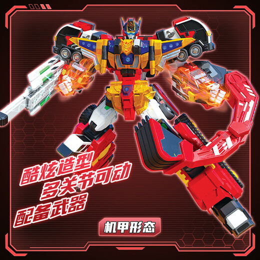 Show high-end card fighter 3 toys children's car transforming mecha robot King Kong Thunder King S boy's birthday gift dazzling card fighter 3 reloaded Red Soul King - new products in stock quickly