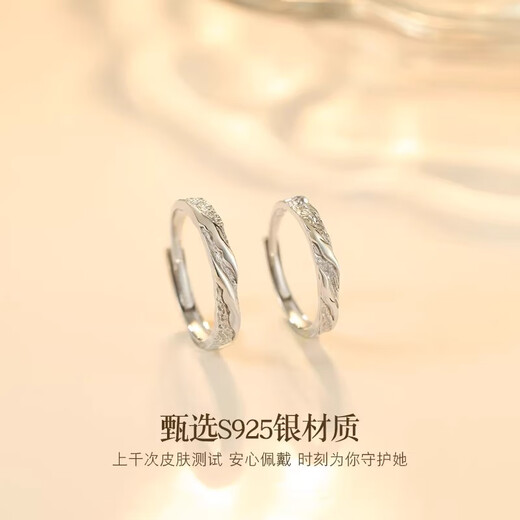 AIF Shanhai Couple Ring A pair of male and female sterling silver couple rings Zhong Jiujiu Valentine's Day birthday gift for girlfriend Shanhai Couple Ring/Qicang Straight Hair