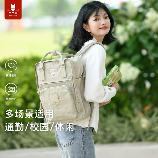 MYD2025新款可爱双肩包女旅游轻便旅行背包书包女大学生大容量电脑包 奇异果