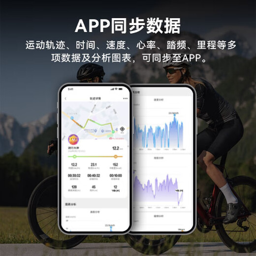 
JD.com BC27 smart GPS code meter, bicycle, mountain bike, road bike wireless odometer, cycling equipment