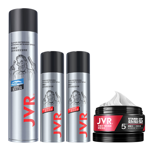 杰威尔男士湛蓝型格魅力无限套装定型喷雾发胶发泥发蜡哑光蓬松速干持久