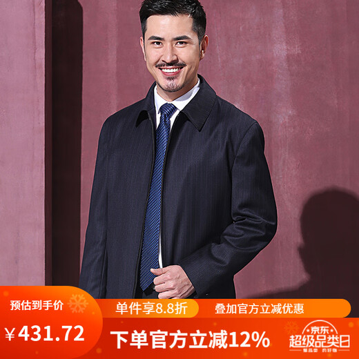 Hongdu Jacket Men's Wool Jacket Thin Lapel Middle-aged Men's Fall Style JN5383-1 2XL 185/100XXL