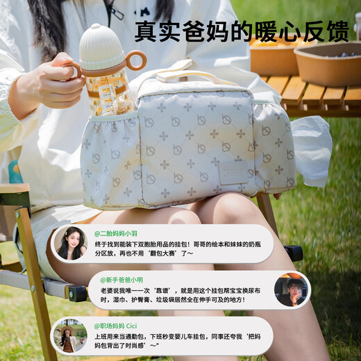 宝宝三baobaosan婴儿推车挂包遛娃神器置物袋通用推车配件轻便妈咪收纳 珍珠灰（升级防水款）